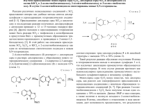 Photo of Происхождение и смысл термина gl?cksspirale