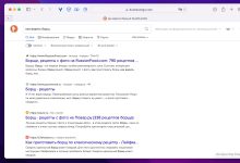 Photo of Google: поисковая система и не только