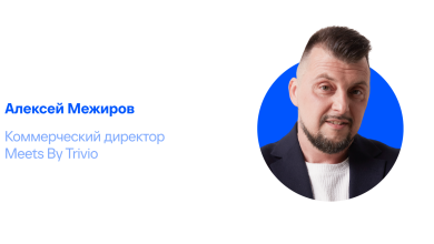 Photo of Учитывание формата и масштаба мероприятия