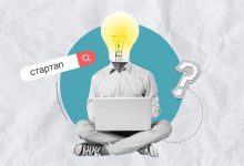 Photo of Успешные примеры масштабного бизнеса